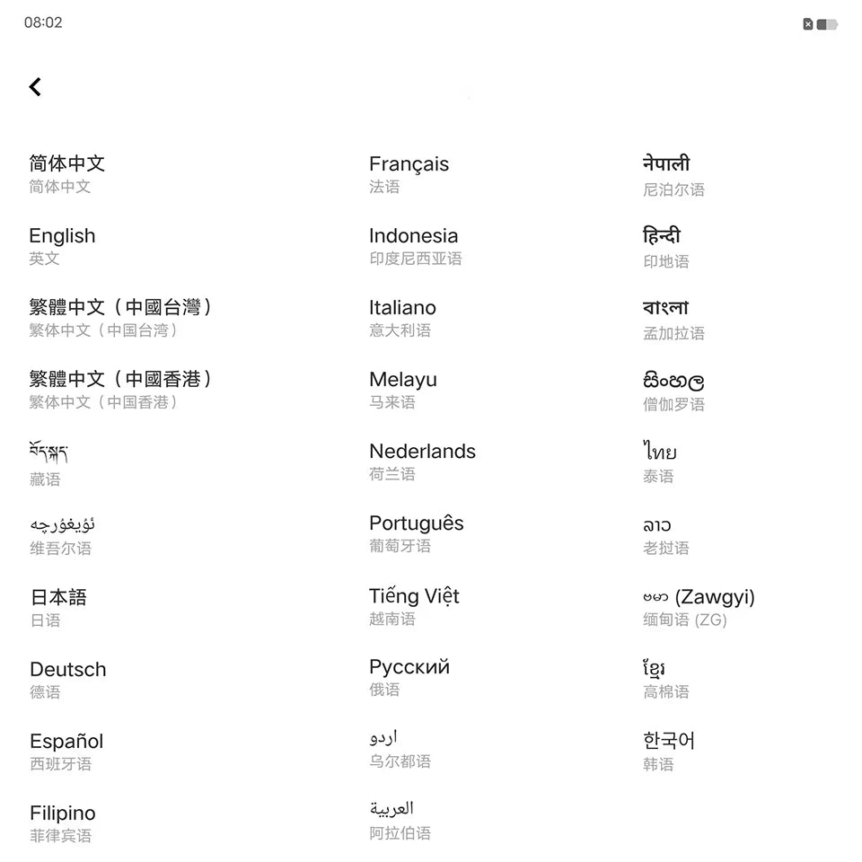 Oppo Find X9 Pro 5G - 200MP & 7500mAh Flagship